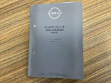 メンテナンスノート。お車の点検整備や保証内容がきちんと記録されているから安心です。