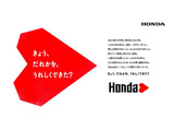 今日誰かをうれしくできた?とてもいい言葉ですね!