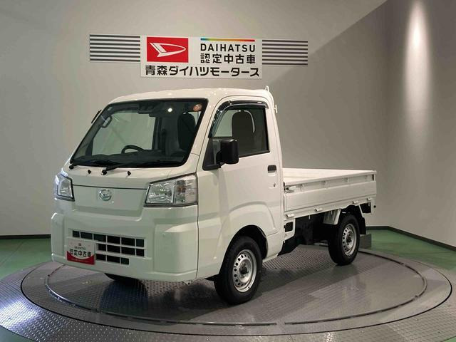ハイゼットトラック スタンダード 農用スペシャル 4WD 3方開 4WD