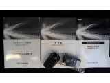 取扱説明書・メンテナンスノート完備
