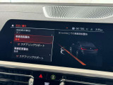 国道1号線に沿い横浜市営地下鉄「三ッ沢上町駅」から徒歩約10分。 BMW Premium Selection 横浜三ッ沢店 / 〒240-0062神奈川県横浜市保土ヶ谷区岡沢町322-3 / TEL:045-612-8488