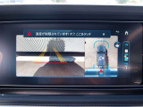 360度カメラシステム装備で車庫入れも易しくなります! フロントグリル内のフロントカメラ、左右ドアミラーのサイドカメラ、リアエンドのリアカメラにより、車両周囲をバードビューで確認することができます。