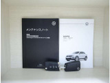 保証書、取扱説明書、点検記録簿、メンテナンスノート、スペアキー完備です。