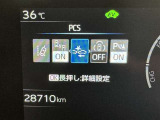 ★衝突被害軽減ブレーキ★先行車との距離を常に検出!前方の自動車などを検知し追突の危険性が高まった場合、警告やブレーキ作動で衝突被害の軽減を図る装置です!
