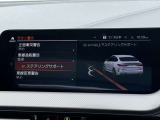 こちらのお車は【鶴ヶ島店に展示】しております。◆埼玉県鶴ヶ島市高倉1230-2☆ご来場、お問合せをお待ちしております!
