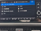 フルセグTVが楽しめ、USB・Bluetoothにも対応しています。