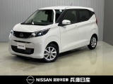 当社試乗車アップ★ 令和7年式 デイズXが 入庫しました!分りやすい画像を複数掲載しておりますので、ご覧ください♪