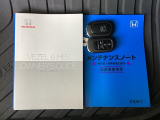 取扱説明書やメンテナンスノートもそろっています。