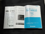 【メンテナンスノート・取扱い説明書】メンテナンスノートでは、車の整備歴等を確認することが出来ます