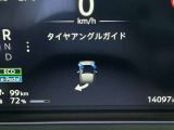 タイヤアングルガイドです。タイヤの向きと進行方向をわかりやすく示してくれるので、ハンドル操作の混乱を防ぎます。バックの駐車が苦手な方や、初心者の方でも安心して運転できますよ。