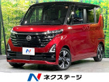 禁煙車 衝突軽減 純正9型ナビ 全周囲カメラ デジタルインナーミラー