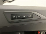 運転席ポジションメモリーは3名さま分です。