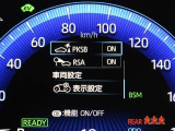 安全装備です。