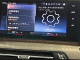 衝突被害軽減ブレーキと車線逸脱警告がついています。