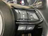 MRCC(マツダレーダークルーズコントロール)は先行車との車間を維持しながら追従走行を行い、長距離でのドライバー負担を軽減させてくれます。