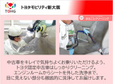 ☆内装ルームクリーニング済みです。しっかり綺麗にしていますので、是非、お確かめください。納車時にはもう一度キレイにいたしますよ!