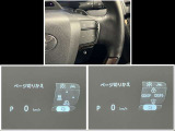 右側のステアリングスイッチもタッチトレーサーディスプレイ対応!アダプティブクルーズコントロールやメーターディスプレイの表示切替操作が可能!
