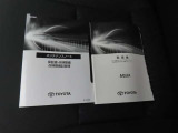 メンテナンスノート、取扱説明書を装備しています。