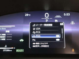 【トヨタセーフティセンス搭載】プリクラッシュセーフティ(歩行者[昼]検知機能付衝突回避支援タイプ/レーザーレーダー+単眼カメラ方式)