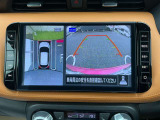 クルマを真上から見下ろしているかのように周囲の状況を直感的に把握し、安心して駐車が行えるアラウンドビューモニターです。
