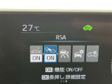 道路標識をディスプレイ確認できる【ロードサインアシスト】で見落とし防止をサポートします。