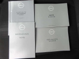 各取説&メ-カ-保証書