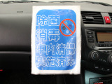 HondaCars三重東U-Select南四日市のお車を閲覧頂き、有難う御座います。詳細見積り、車両状態確認、追加画像をご希望の場合はお電話059-346-3900でお気軽にお問い合わせ下さい。