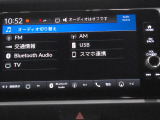 テレビ,Bluetoothなどがご利用いただけます。