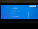 Bluetooth接続も可能です。詳しくはスタッフにお声がけください。