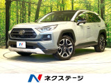 禁煙車 パノラマムーンルーフ 純正9型ナビ バックカメラ