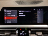 【ⅰドライブナビゲーション】文字情報も鮮明に表示する高解像度カラーディスプレイを採用。視認性に優れた地図デザインと特徴的な建造物を目印にした描写表示で現在位置を把握できます。地図データの更新も可能です