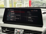 自動車保険も取り扱っております。お客様にあった最適なプランを提案させて頂きます。