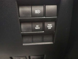 AC100V 1500W電源装備!非常時やキャンプなどに役立ちます。