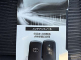 ■最後までご覧いただきありがとうございます!スタッフ一同ご来店おまちしております。