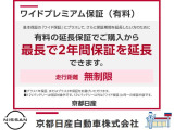 アフターメンテナンスも是非とも当店にお任せくださいませ。メンテナンスパックは、車種ごとに価格が異なりますので、事前に担当者にご相談くださいませ。