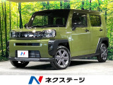 届出済未使用車 ガラスルーフ 純正ナビ バックカメラ