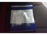 車の取り扱い説明書&メンテナンスノートが付いてますので安心です!!