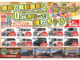 当店カーリースもしております!メンテナンス費用が入って、月々一定の金額でお得に乗れちゃいます♪