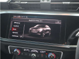 アウディの最新技術を投入したMMI(マルチメディアインターフェイス)多彩なインフォテインメントをシンプルで簡単に、自在の操作できる最新テクノロジーです。