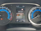お車の安全装備等の設定変更も可能です。