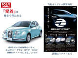 ガラス被膜で深い輝きと高い耐傷性で愛車を守ります。車に施工出来るのは当社だけです!お客様の愛車をキズから守り、キレイに保ちます!耐熱性にも優れておりますので、塗装の退色の予防にも絶大な効果があります!