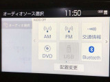 Bluetooth(ブルートゥース)接続機能付き。スマートフォンなどからお気に入りの音楽をワイヤレス再生できます。ドライブがさらに楽しくなりますね。