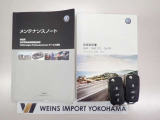 ★メンテナンスノート・取扱い説明書・スペアキー全てそろっています。認定中古車保証付き!安心してカーライフをお楽しみください