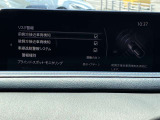 安全装備