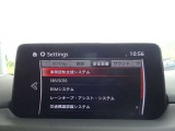 【事故回避支援】スマートブレーキサポートやAT誤発進抑制制御などの安全装備が充実しております。詳しくはお問い合わせくださいませ。