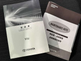 メンテナンスノート、取扱説明書です。 その車の整備記録が事細やかに記録されています。 車が生まれてから今までどのような道を歩んできたのか判るとても重要な物ですよ。