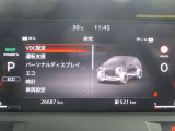 車両の各種設定は前方ディスプレイ内でステアリングスイッチから設定可能です!
