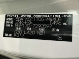 ご覧頂きましたお車が売約済みの場合もございます。ご来店いただく際、お手数ですがお電話にて 在庫の確認をお願い致します。