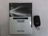 メンテナンスノート、スマートキー