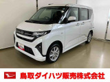 弊社では転売目的の方への販売はお断りしております。ご理解とご了承の程、よろしくお願い申し上げます。車をご覧になりたい時はお気軽に最寄りの店舗へご相談下さい。鳥取ダイハツ直営店間の運搬費用は頂きません。